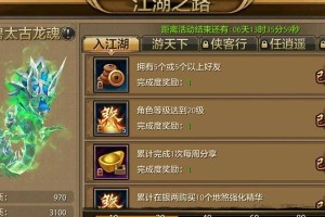 江湖医馆药田高效挖掘方法（药田挖掘攻略，快速收集草药）