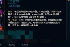 新手卡牌大师出装攻略（打造无敌卡组，让你成为卡牌大师！）