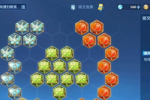 后羿出装攻略（装备搭配、打野路线、团战技巧，助你成为后羿王者！）
