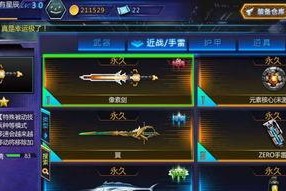 和平精英火焰剑出售 5元下,和平精英玩家狂欢开启！