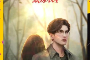 以纸嫁衣游戏攻略（一场关于爱与勇气的冒险，让我们共同寻找真相吧！）