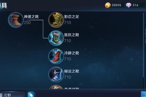 重装宫本出装铭文攻略（探索最佳出装和铭文搭配，提升宫本的战斗力）