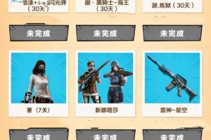 海盗第22天攻略（如何在第22天寻找宝藏、对抗敌人和解开谜题）