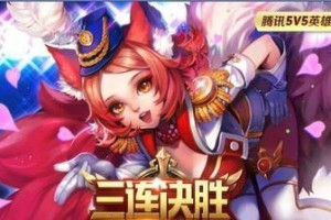 绝境国服妲己出装攻略（打造最强妲己输出利器，走向胜利之路）
