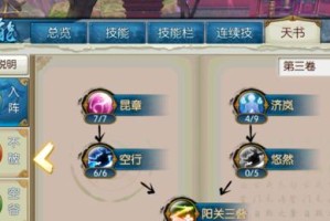 诛仙宠物采集攻略（探索宠物的独特技能与繁殖方式，让你的宠物变得无敌强大！）