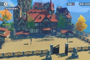 原神洞天farm攻略（如何利用洞天系统最大限度地收获资源和提升角色实力）
