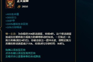 科加斯玩法出装攻略最新分享（挑战无敌的科加斯，如何选择最佳装备？）