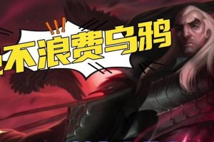 唤醒乌鸦出装攻略（乌鸦出装攻略贴吧最新分享，助你成为无敌黑鸦）