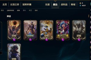 石头人单挑大虫子攻略（探索石头人的致命一击技巧）