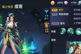 家园卫士攻略（全方位解析家园卫士英雄的最佳装备选择与技巧！）