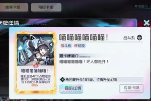 探秘《以黑潮之上》卡牌（了解这些，轻松玩转卡牌游戏）