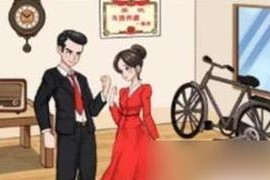 《汉字找茬王》游戏攻略