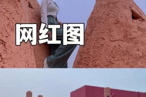 纪念碑谷Cp版攻略（用才智与感情共赴纪念碑谷的冒险之旅）