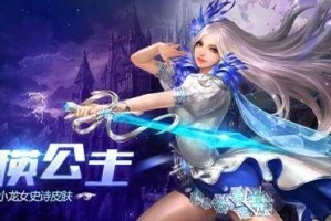 声优羊羔最新出装攻略（打造一只无敌的羊羔！）