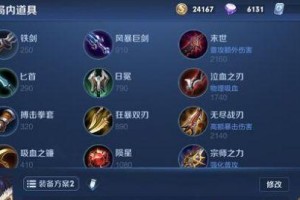 以尼拉上单出装天赋加点攻略（掌握尼拉上单的出装、天赋和加点，成为无敌上单）