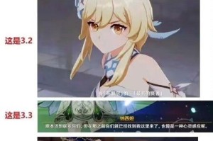 《揭秘原神哥哥须弥剧情！》（探索神秘的须弥剧情，解锁隐藏的秘密！）