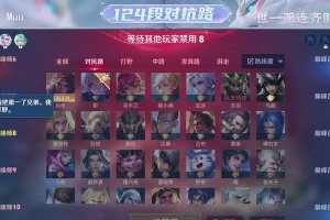 孙策全局出装和铭文攻略（掌握孙策的最佳全局出装与铭文，成为王者峡谷的主宰）