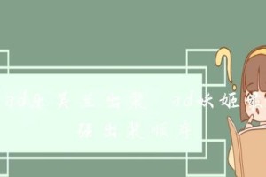 乐芙兰出装最强攻略（掌握乐芙兰出装套路，成为战场制霸者）