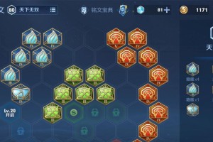 新赛季宫本出装玩法攻略（揭秘宫本最强出装，让你登顶新赛季！）