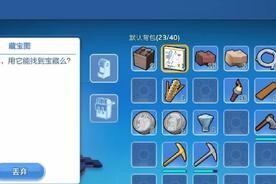 《乐高无限》游戏远古巨蝎打法攻略（挑战远古巨蝎，轻松取胜！）