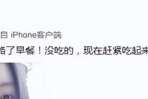 打败你的前任游戏攻略（绝对胜利的秘诀揭秘！）