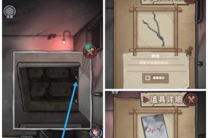 逃脱游戏攻略（为你揭秘最精彩的逃脱游戏技巧与策略）