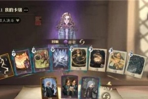 《哈利波特决斗卡牌出装攻略》（探索魔法世界，成为顶级巫师！）