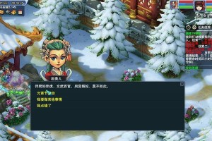 《梦幻西游》灯谜线索攻略大全最新发布（细节揭秘，轻松通关；游戏秘籍、线索攻略全搜罗）