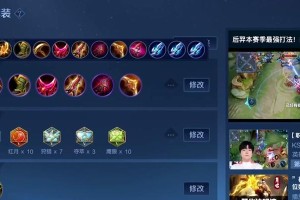 后羿出装攻略（火箭手后羿如何选择合适的装备来提升战斗力？）