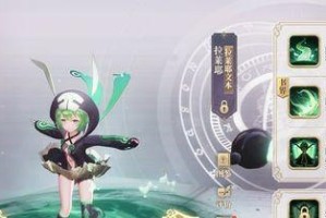 《幻书启世录》游戏评测——山鲁佐德怎么样？（探究《幻书启世录》中的神秘角色——山鲁佐德）
