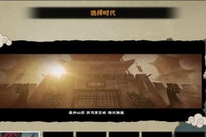 《征服无悔华夏，三皇五帝三星全攻略》（华夏文明背景下的游戏征战，从三皇五帝到三星领域的完美攻略）
