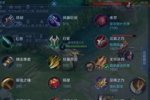 《征服战场，李信出装与打法攻略！》（全方位解析李信的最强出装和高效打法，带你稳拿胜利！）