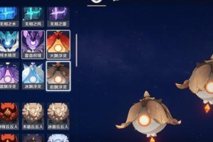 探秘原神漂浮密林（原神漂浮密林攻略，揭开宝藏之谜！）