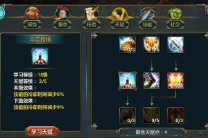 《迷途深渊技能选择攻略》（探索无尽深渊，优化技能选择，建立最强角色！）