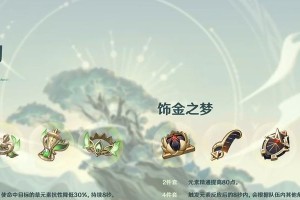 林小书攻略（成为林小书的绝密知己，解锁原神的无限乐趣）