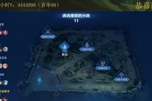 王者荣耀摄影师出装攻略（揭秘摄影师如何在战场上捕捉最佳瞬间）