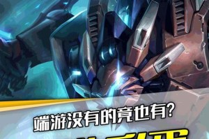 狮子狗端游天赋出装攻略（解锁狮子狗最强力量，征服游戏世界！）