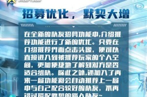 《荒野行动》中药品回血方法详解（游戏中如何恰当地使用药品回血，提高生存能力）