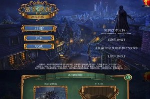 玩转蒙古宫殿游戏攻略（揭秘蒙古宫殿游戏的高级技巧与策略）