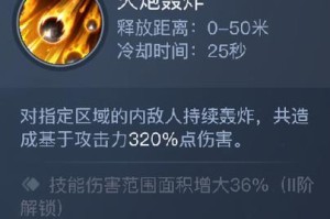 黎明之海技能攻略（解锁技能，征服无垠大海！）
