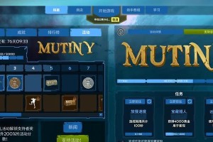 深海惊魂鲨鱼攻略
