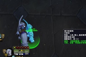 魔兽LR宝宝突进技能攻略（揭秘突进技能的奥秘，提升游戏竞争力）