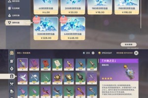 原神57到58攻略（为“提升实力”）