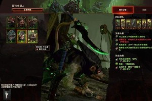 战争游戏中的鼠人部队攻略（从策略到强化，打造无敌鼠人军团）