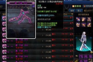 dnf什么加命中率,揭秘提升命中率的关键属性解析