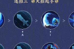 全面解析新宫本铭文及出装攻略（掌握最新版本的新宫本铭文和出装，提升游戏实力）