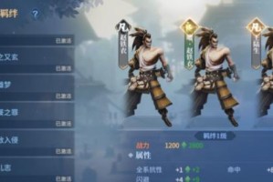 剑侠世界3中平民玩什么职业最合适？（为新手玩家推荐适合平民的职业选择）