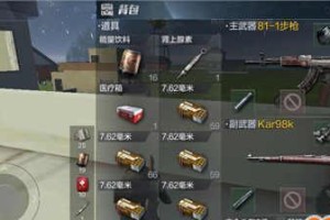 《以光荣使命季青，开启军旅游戏新篇章》（从游戏中感受战争，纵情体验军旅生活）