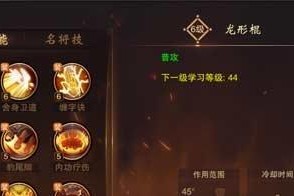 《以太吾少林技能攻略》（探索少林门派的武学奥秘，成为终极武林大师！）