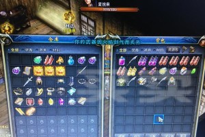 《原神罗密欧朱丽叶攻略》（探索世界，解开命运的纠缠）